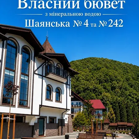 Апартаменты в центрі
