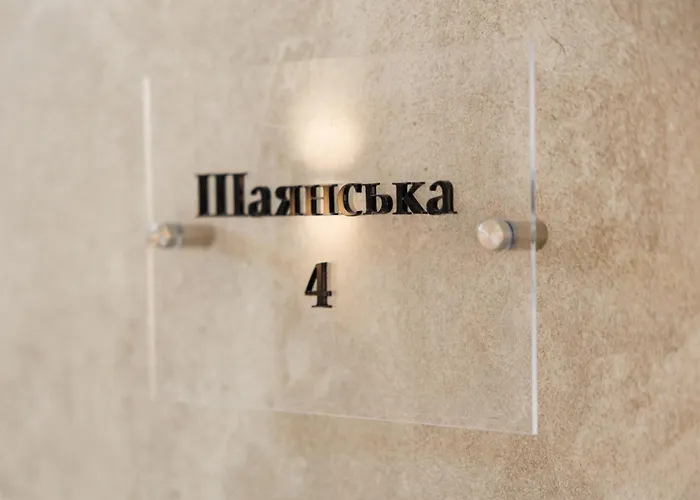 в центрі * Shayan